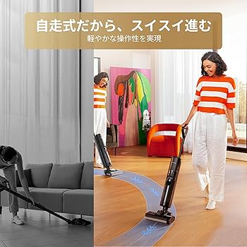 Amazon | dreame (ドリーミー) G10 乾湿両用 水拭き 掃除機 7000Pa吸引