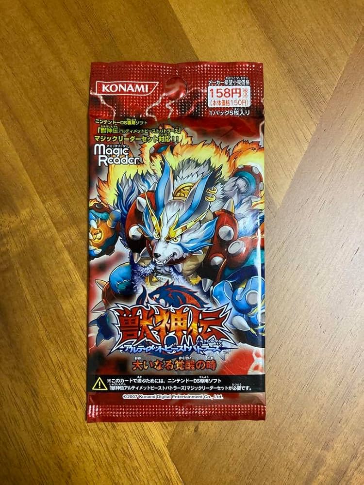 Amazon.co.jp: 獣神伝 じゅうしんでん 大いなる覚醒の時 1パック