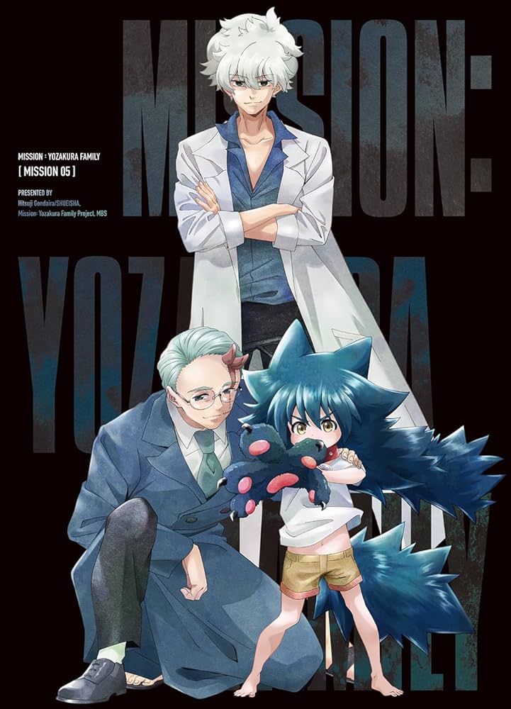 Amazon.co.jp: 夜桜さんちの大作戦 DVD MISSION 5 : 川島零士, 本渡 楓