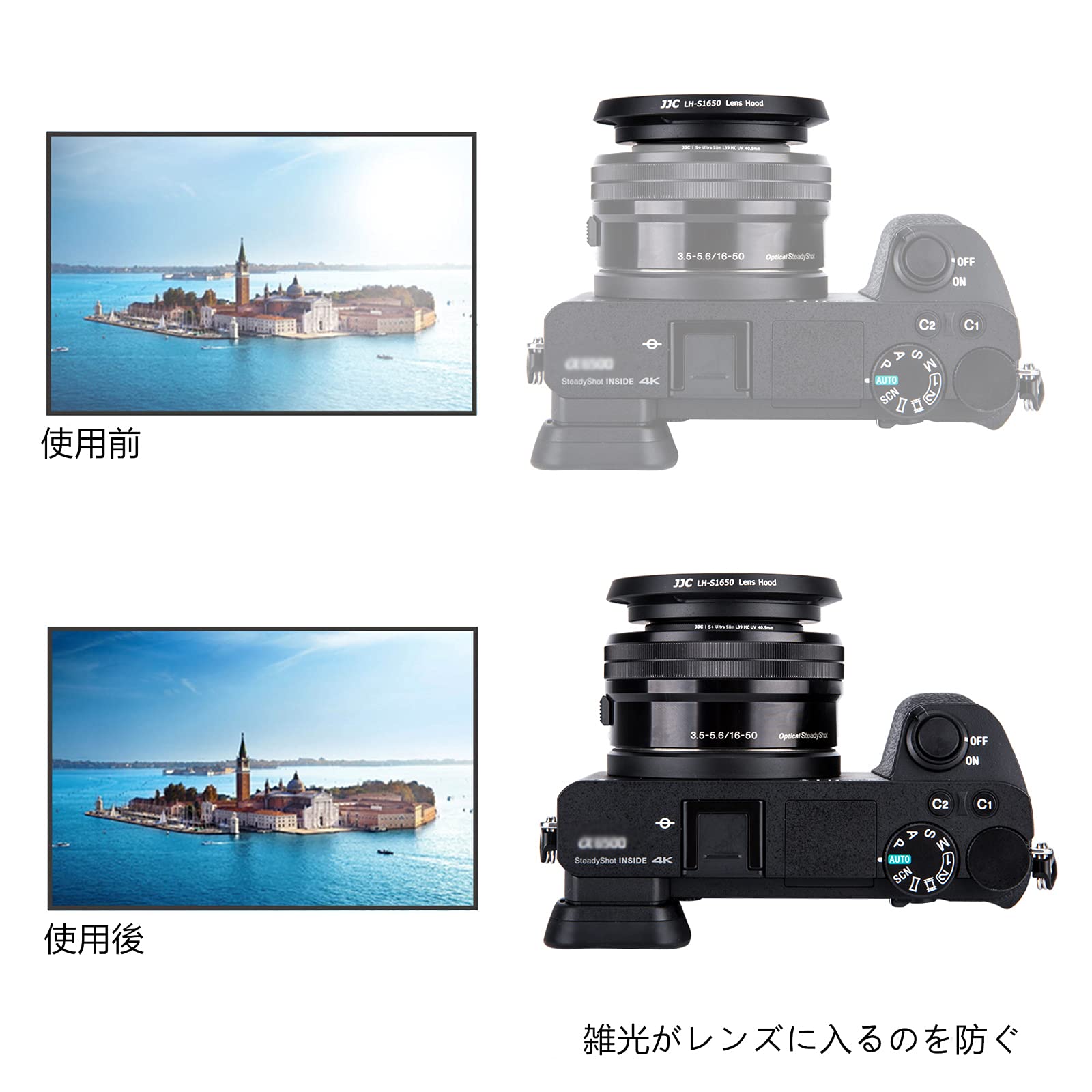 Amazon | JJC ねじ込み式 ソニーレンズフード レンズフード レンズ