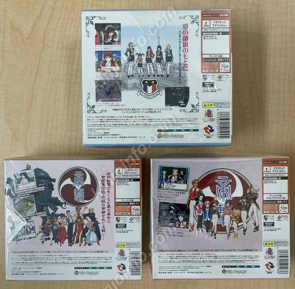 Amazon.co.jp: サクラ大戦メモリアルパックシリーズ3作品DC日本版