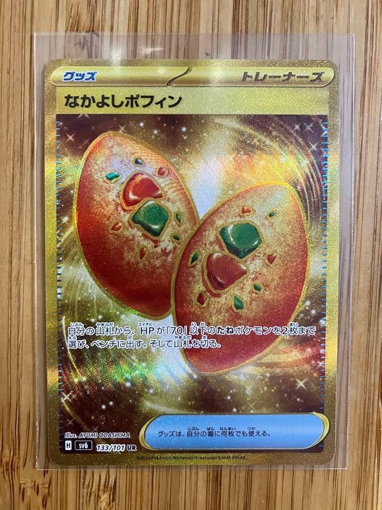 Amazon.co.jp: なかよしポフィン UR SV6 変幻の仮面 133 101 : おもちゃ