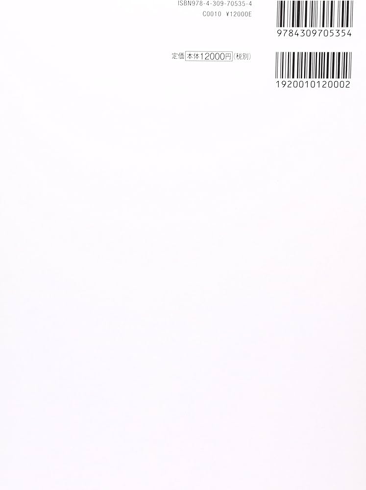 美の理論 新装完全版 | テオドール W.アドルノ, 大久保 健治 |本