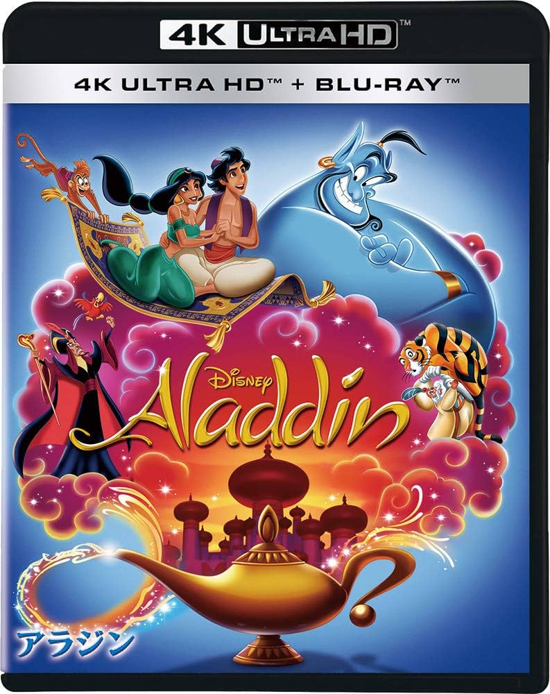 Amazon.co.jp: アラジン 4K UHD [4K ULTRA HD+ブルーレイ] [Blu-ray
