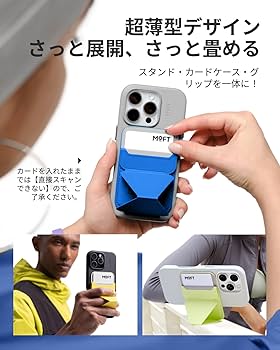 Amazon.co.jp: MOFT【公式直営店】磁力強化版 Snap-On スマホスタンド