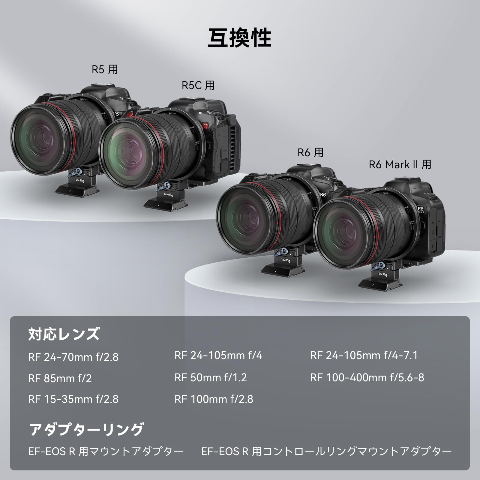 Amazon | SmallRig リング式三脚座 Canon専用カメラレンズ三脚マウント