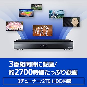 Amazon | パナソニック 2TB 3チューナー ブルーレイレコーダー 4K