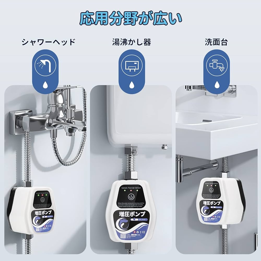 Amazon.co.jp: Poafamx 全自動ブースターポンプ 最大流量15L/min 最大