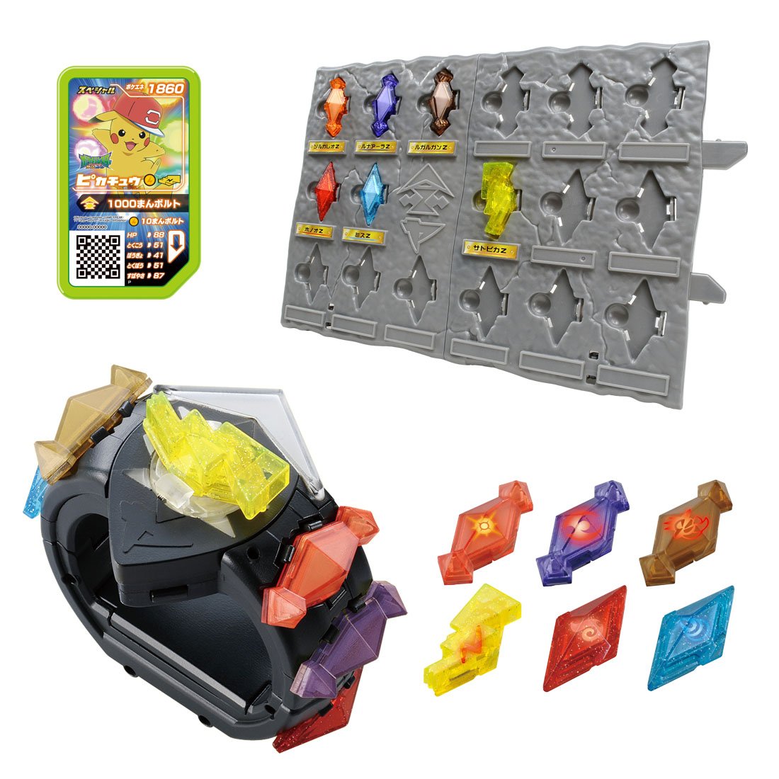 Amazon.co.jp: Pokemon Z Power Ring Special Set : Toys & Games