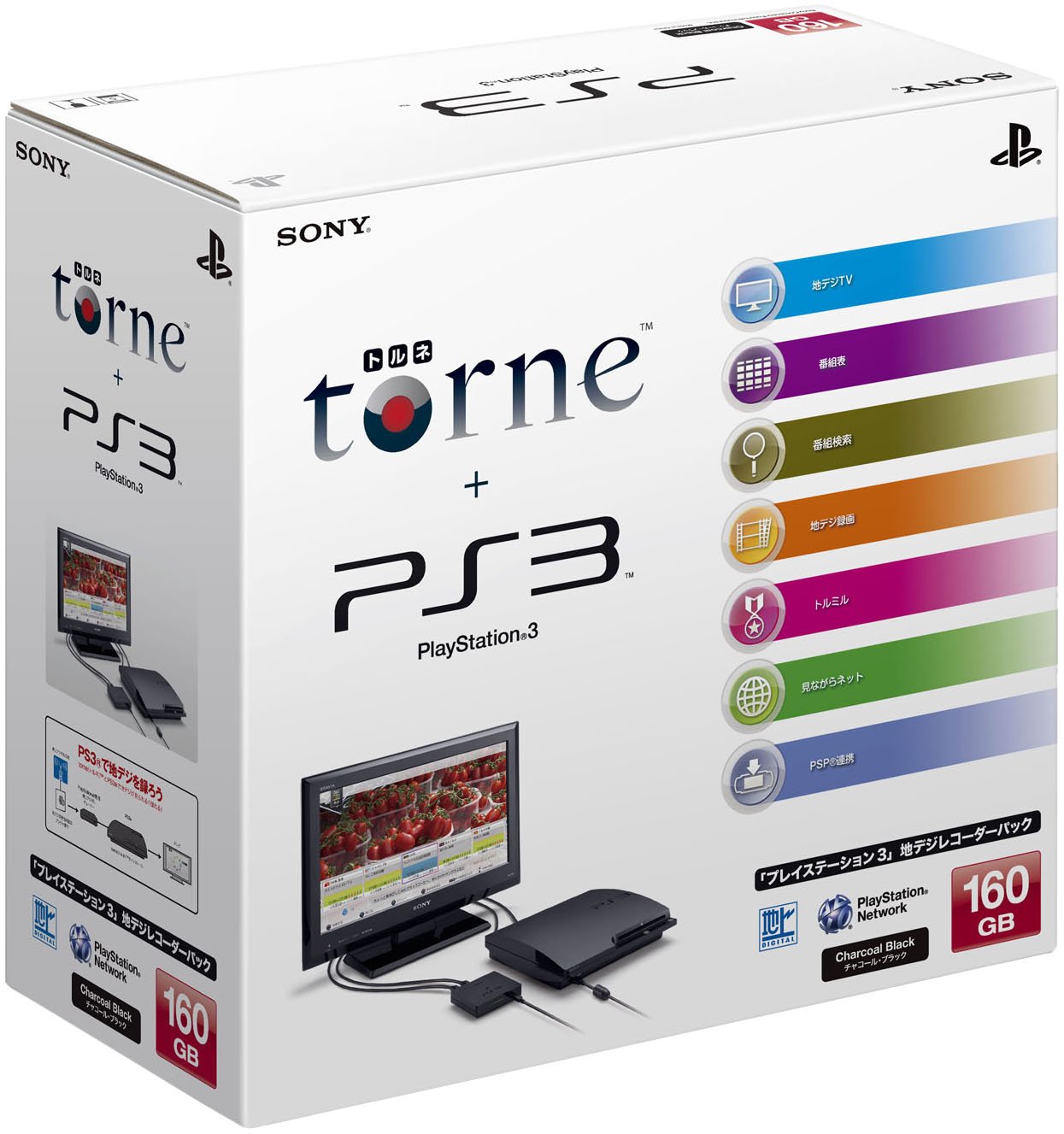 Amazon | PlayStation 3 (160GB) 地デジレコーダー (torne トルネ同梱
