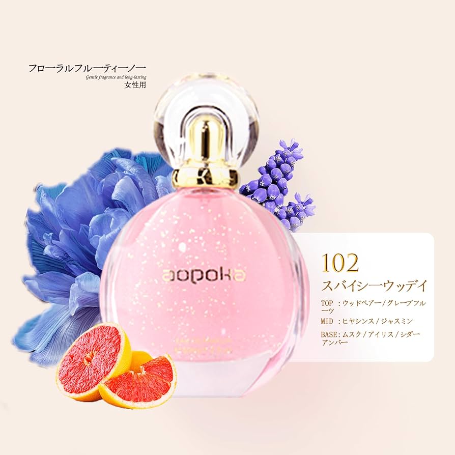 Amazon | 【公式】アオポカ(aopoka) 香水 レディース グレープフルーツ
