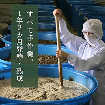 Amazon | 66品目の栄養素がたっぷり！野草酵素 (720ml) | 野草酵素