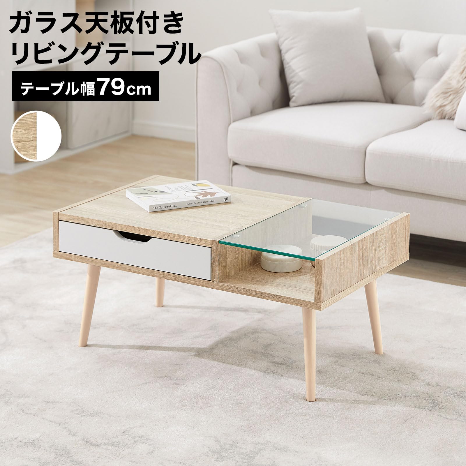 Amazon｜LOWYA ロウヤ ローテーブル ガラス センターテーブル おしゃれ