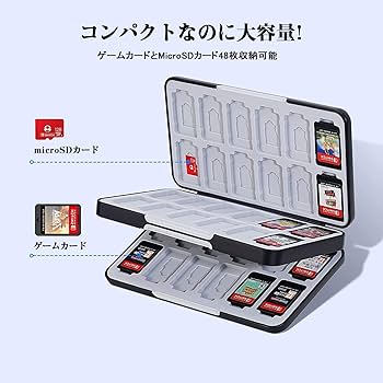 Amazon.co.jp: Switchカードケース 48枚ソフトケース＆24枚マイクロSD