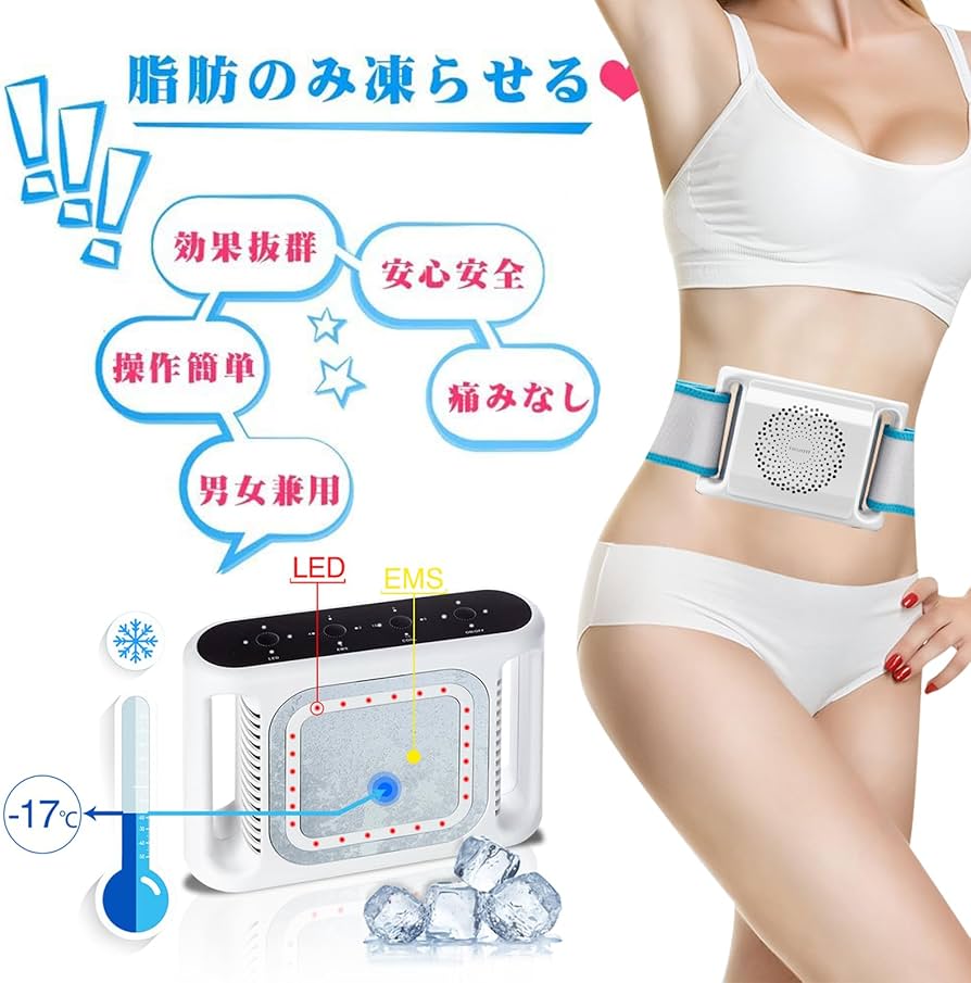 Amazon.co.jp: 家庭キャビテーション 冷凍ダイエットマシン