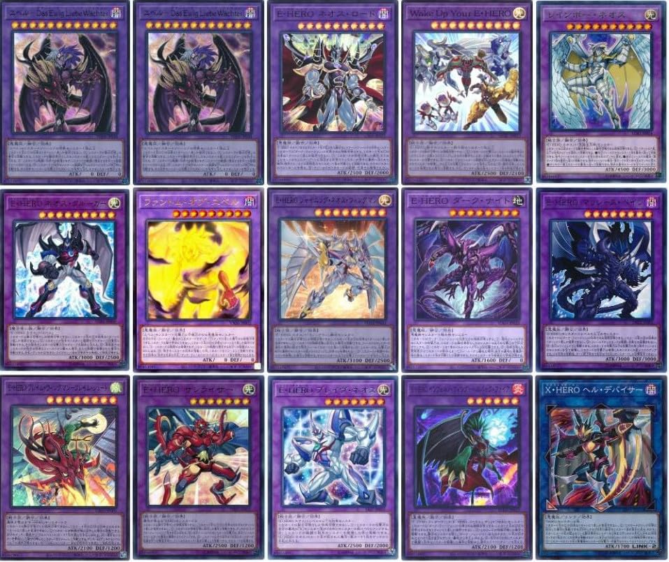 Amazon.co.jp: 【デッキ販売】 ユベルHEROデッキ 構築済みデッキ