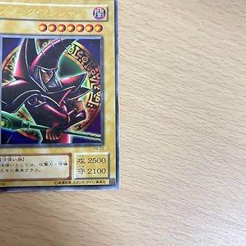 Amazon.co.jp: 遊 戯 王 ブラックマジシャン パンドラ版トレカウ