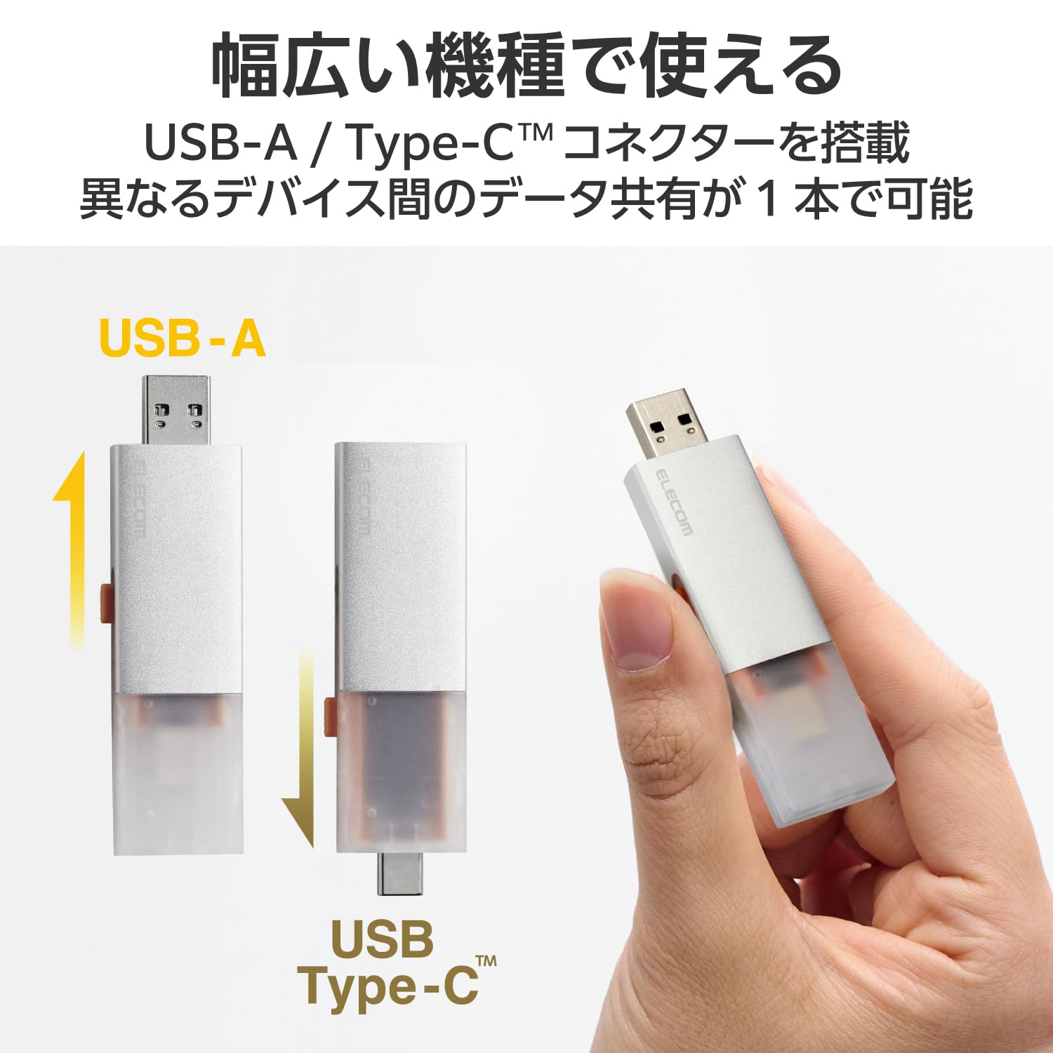 Amazon | エレコム 外付けSSD 1TB USB3.2 (Gen2) 対応 スライド式