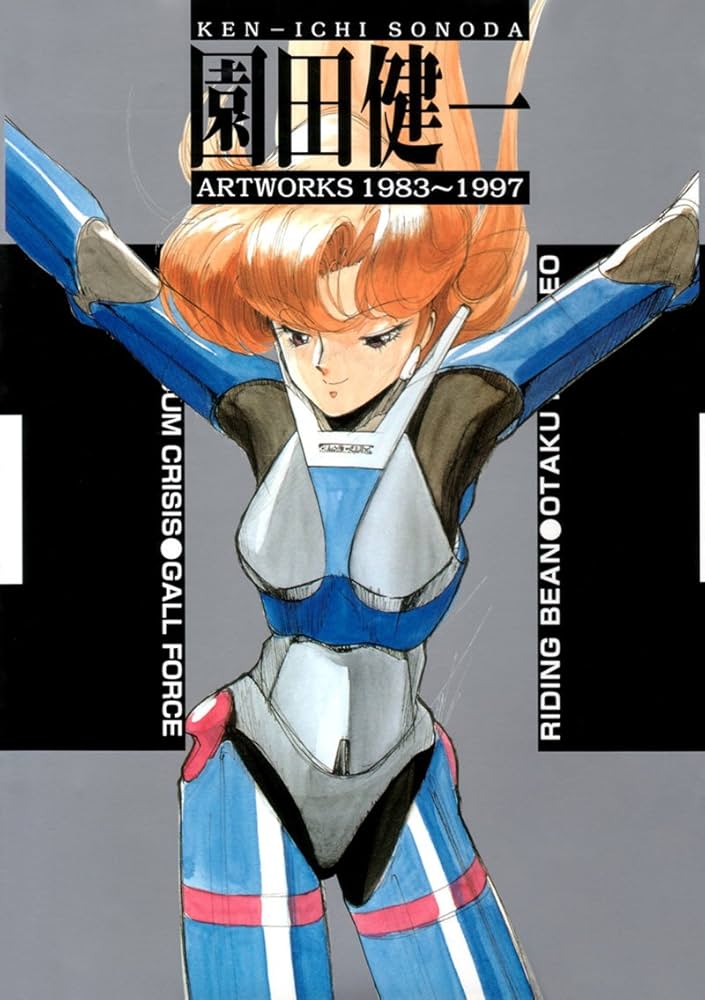 Amazon.com: Artworks 1983-1997: Ken-Ichi Sonoda: 圖書