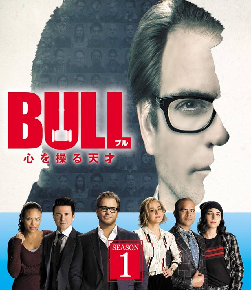 Amazon.co.jp: BULL/ブル 心を操る天才 シーズン1(トク選BOX)(11枚組