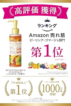 Amazon.co.jp: DETクリア (ディーイーティークリア) ブライト&ピール