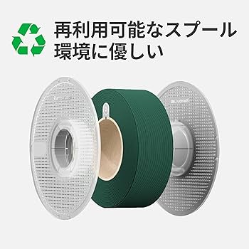 Amazon.co.jp: Bambu Lab PLA ベーシック 3dプリンターフィラメント
