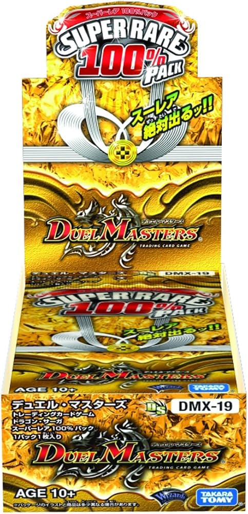 Amazon.co.jp: デュエル・マスターズ DMX-19 TCG ドラゴン・サーガ 1月