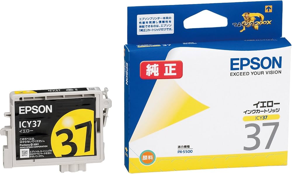 Amazon.co.jp: エプソン ICY37 インクカートリッジ : パソコン・周辺機器