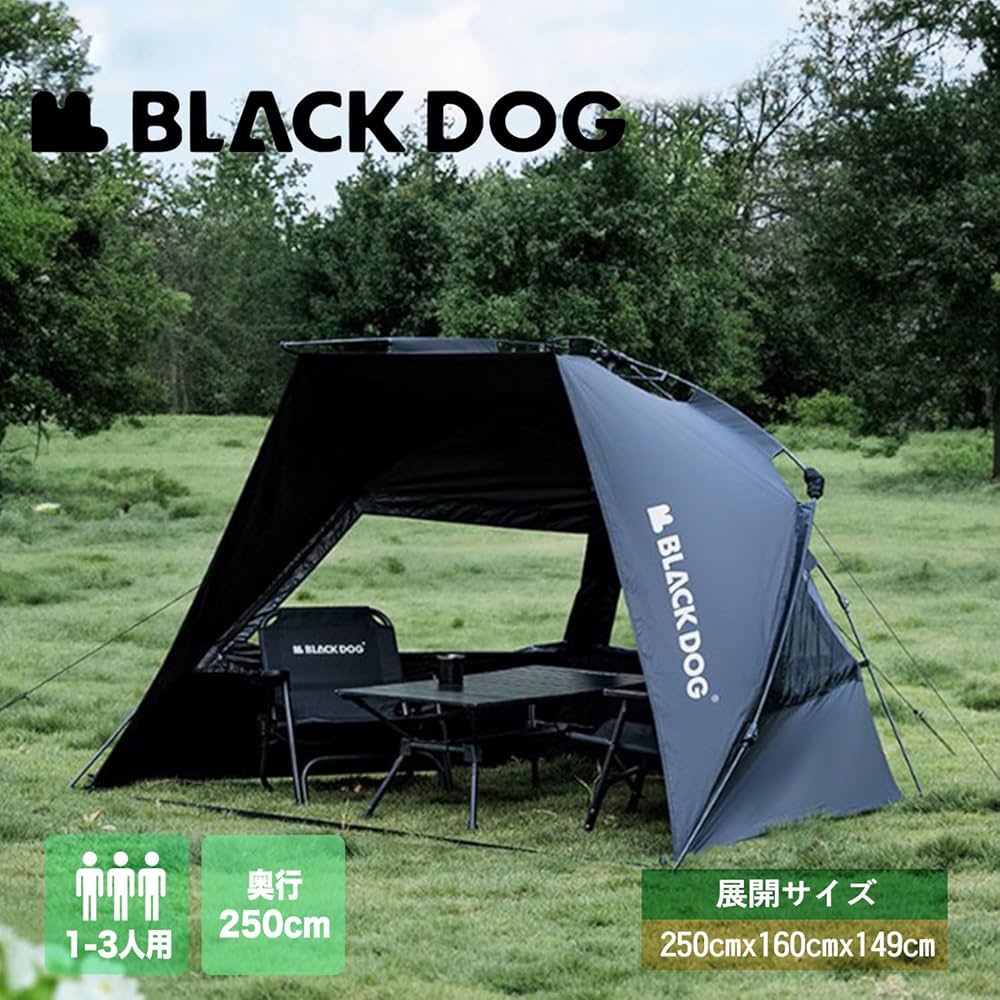 Amazon.co.jp: Naturehike BLACKDOG OUTDOOR ビーチ サンシェード 防水