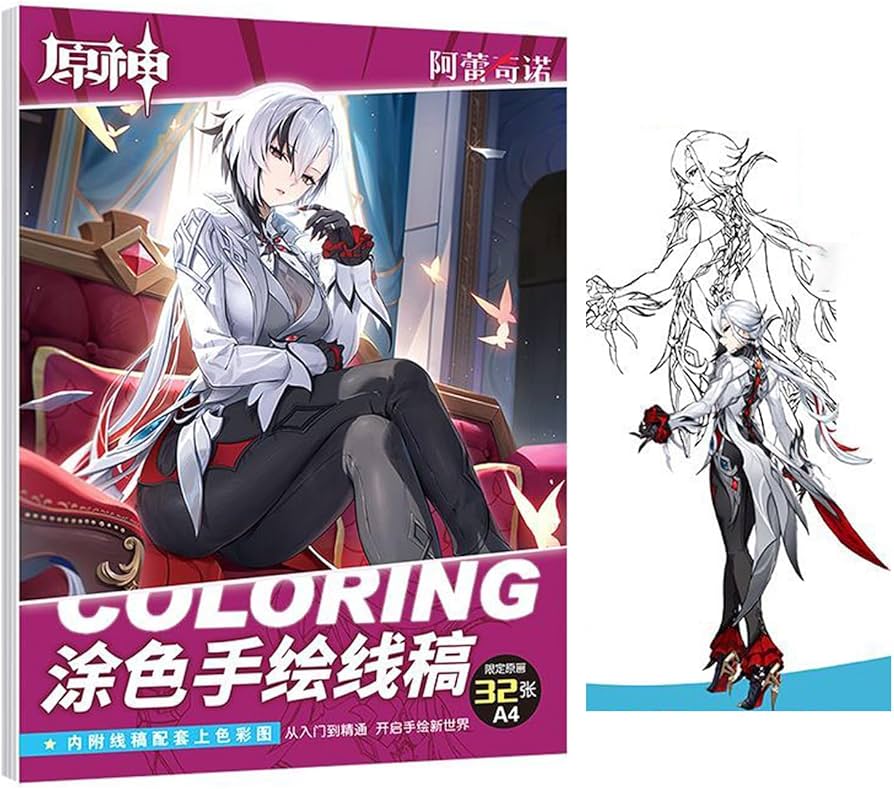 Amazon.co.jp: 原神 塗り絵 召使 アルレッキー 愚人众 手描き本 コピー