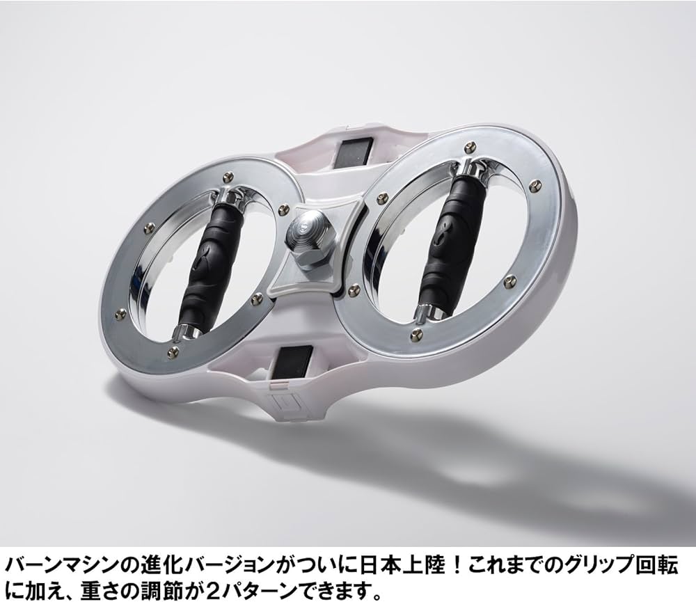 Amazon.co.jp: [clipper] バーンマシーン2（重量・負荷調整可能モデル