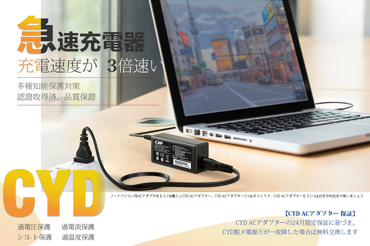 Amazon.co.jp: CYD 45W USB-Type C 充電器 対応 Dell用です Chromebook