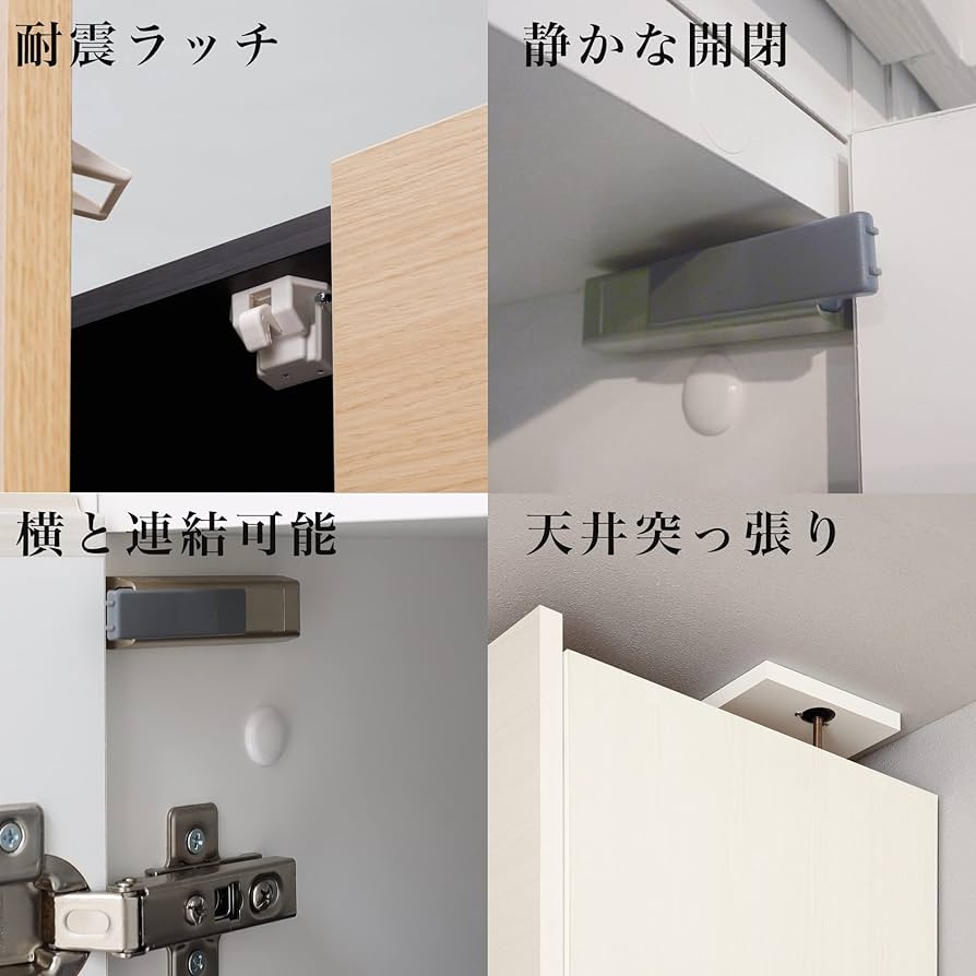 Amazon｜白井産業 オーダー メイド 上置き 天井 突っ張り [日本製