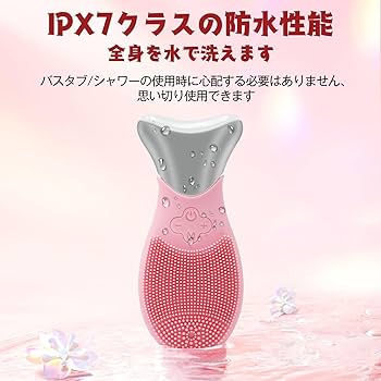 Amazon.co.jp: 洗顔ブラシ 電動 美顔器 リフトアップ 【洗顔・リフト
