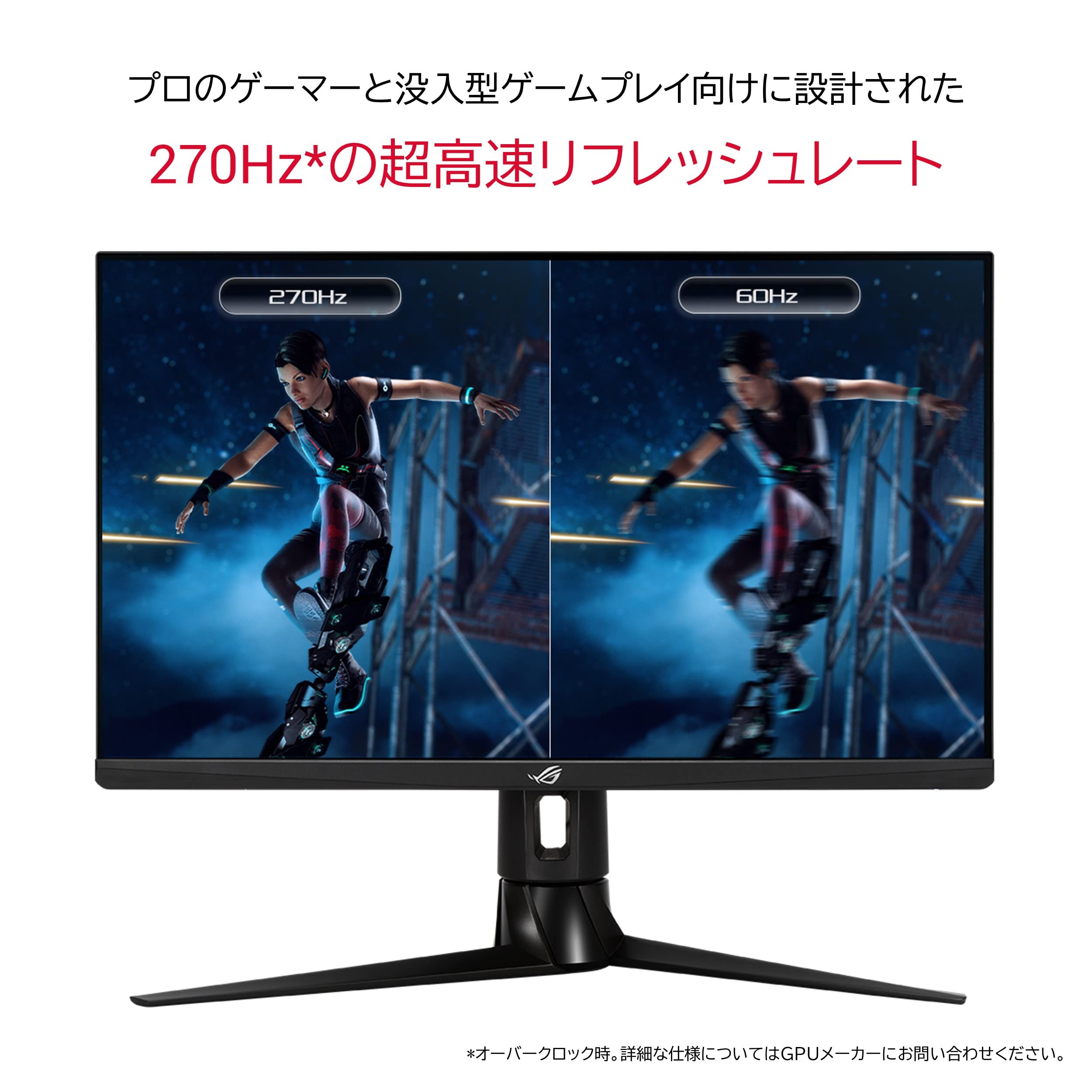 Amazon.co.jp: ASUS ゲーミングモニター ROG Strix XG27AQM 270Hz/27