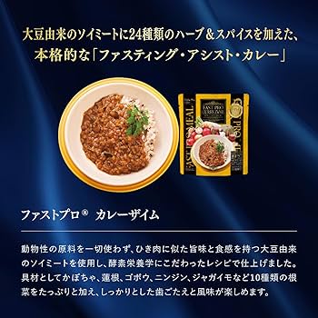 Amazon | Esthe Pro Labo エステプロラボ ファストプロミール 10食