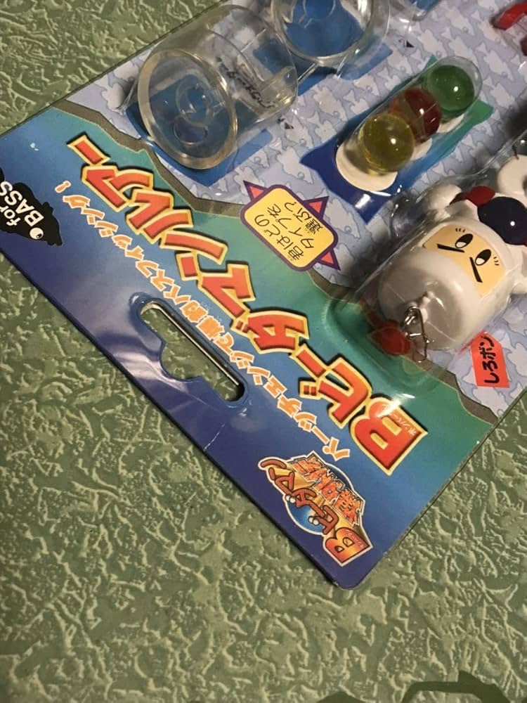 Amazon | ボンバーマン B ビーダマンルアー ハドソン ビーダマン 爆