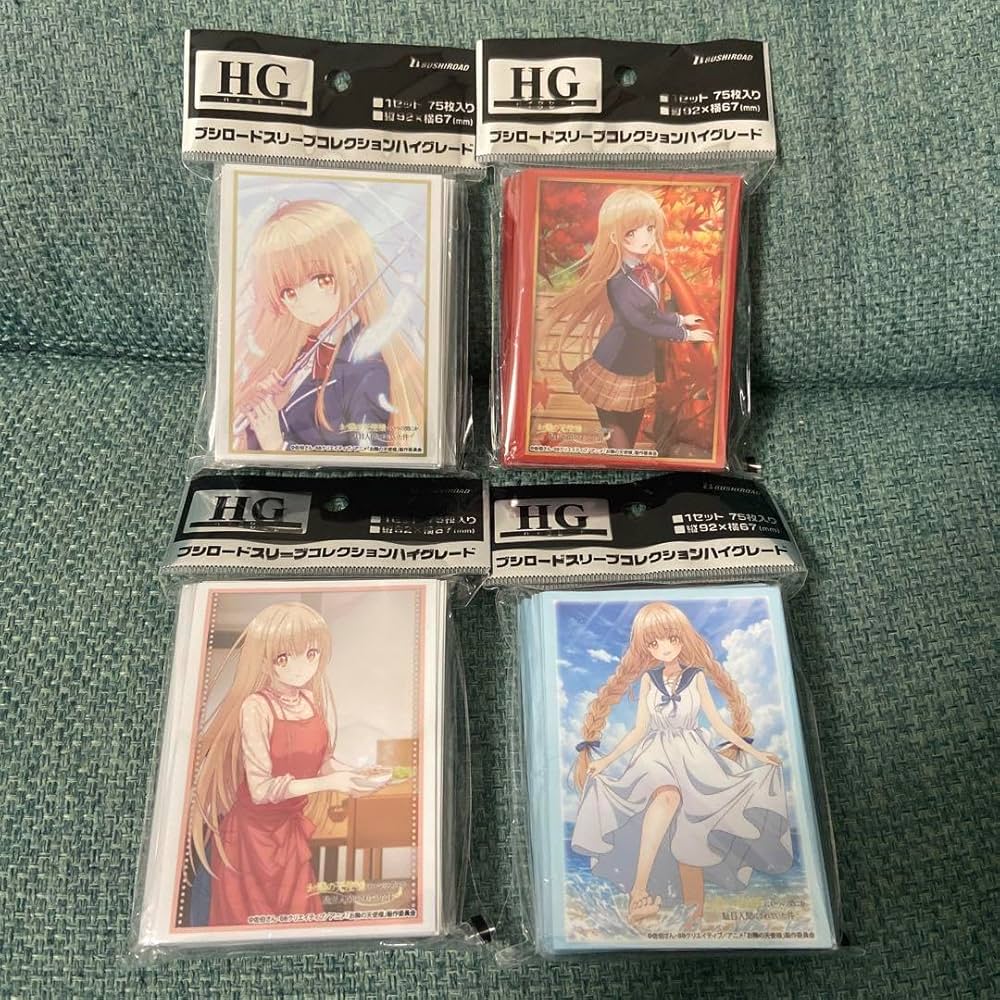 Amazon.co.jp: お隣の天使様にいつの間にか駄目人間にされていた件