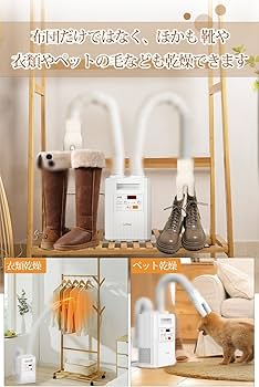 Amazon.co.jp: 【2023新登場・マット不要】 布団乾燥機 ハイパワー