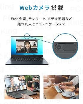Amazon.co.jp: 【整備済み品】東芝 dynabook MJ54 / 14型 ノートPC