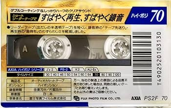 Amazon | AXIA カセットテープ PS2 70分 ハイポジ PS2F 70 | AXIA