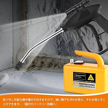 Amazon | JIAWANSHUN高温スチームクリーナー 高圧スチーム洗浄機 高温
