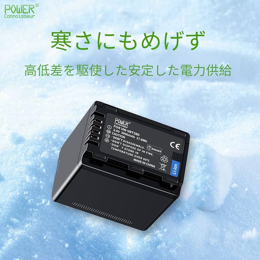 Amazon | 「Power-connoisseur」 Panasonic対応 HC-W590MS HC-VX992MS