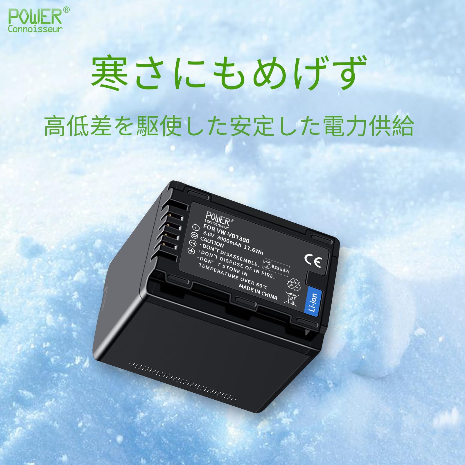 Amazon | 「Power-connoisseur」 Panasonic対応 HC-W590MS HC-VX992MS