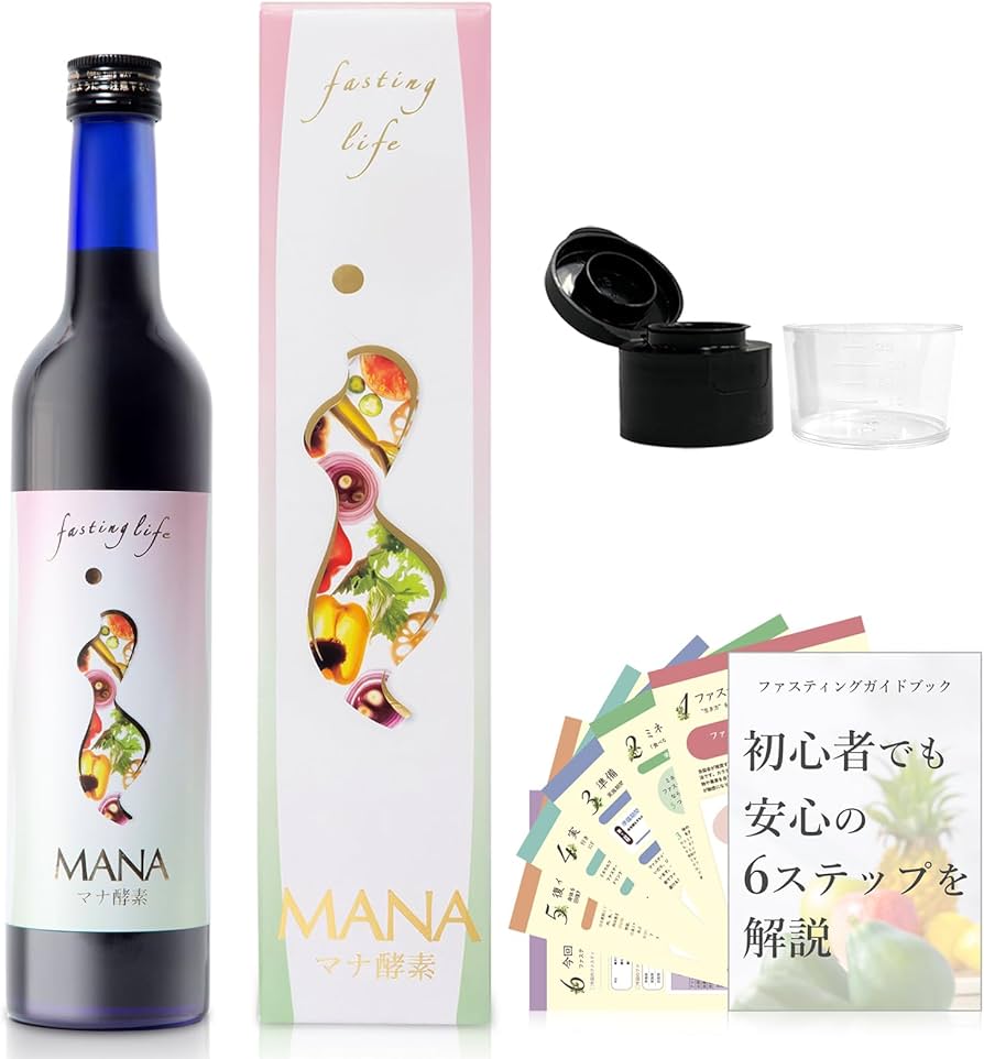 Amazon | 【分子整合医学美容食育協会推奨】 ファスティングライフ