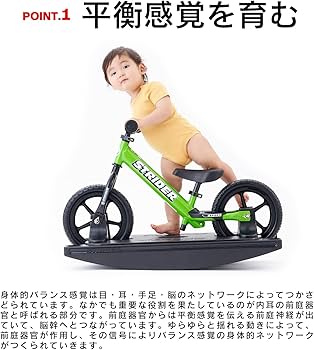 Amazon.co.jp: ロッキングストライダー (Rocking STRIDER) 12インチ
