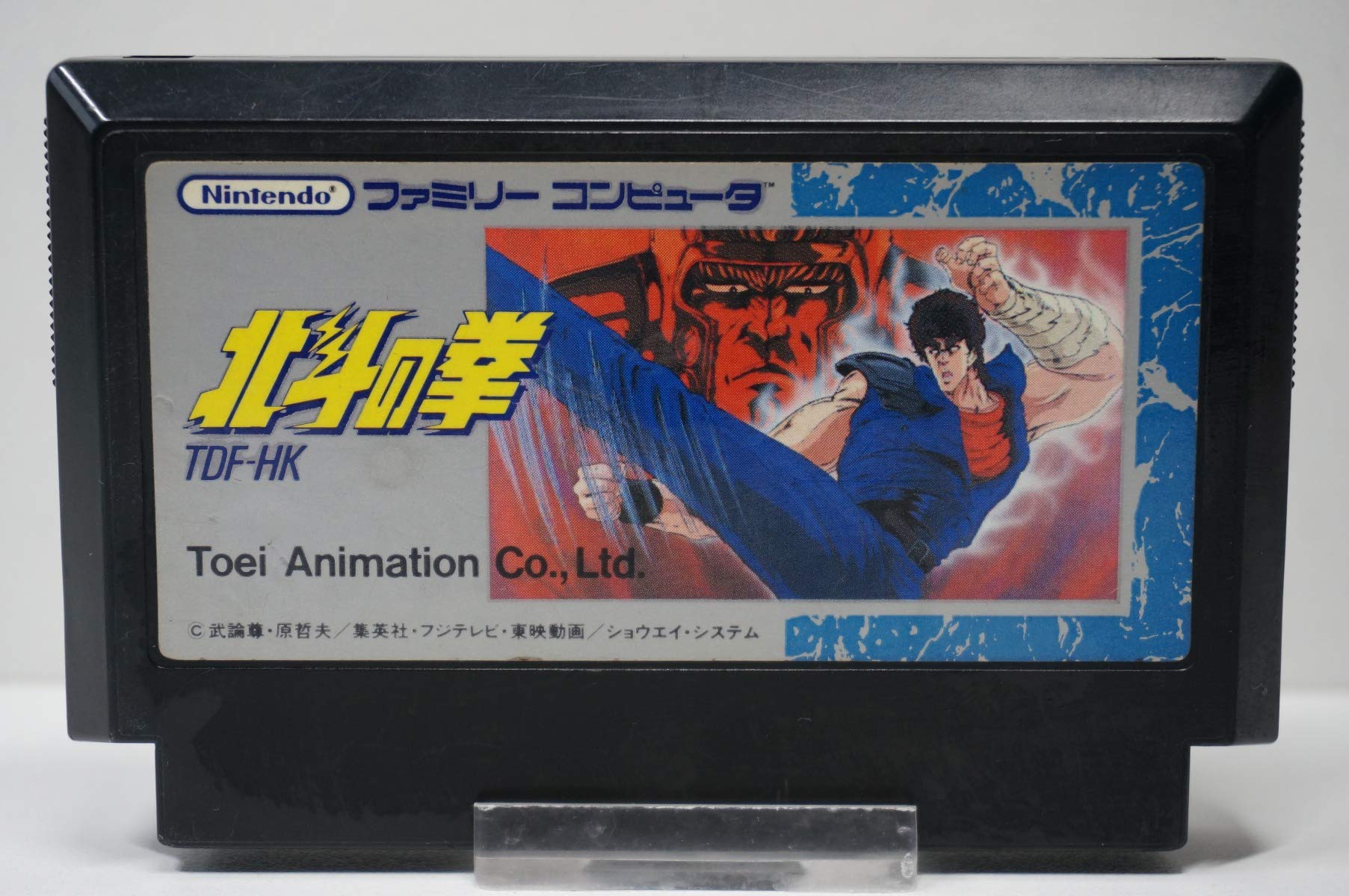 Amazon | 北斗の拳 | ゲームソフト