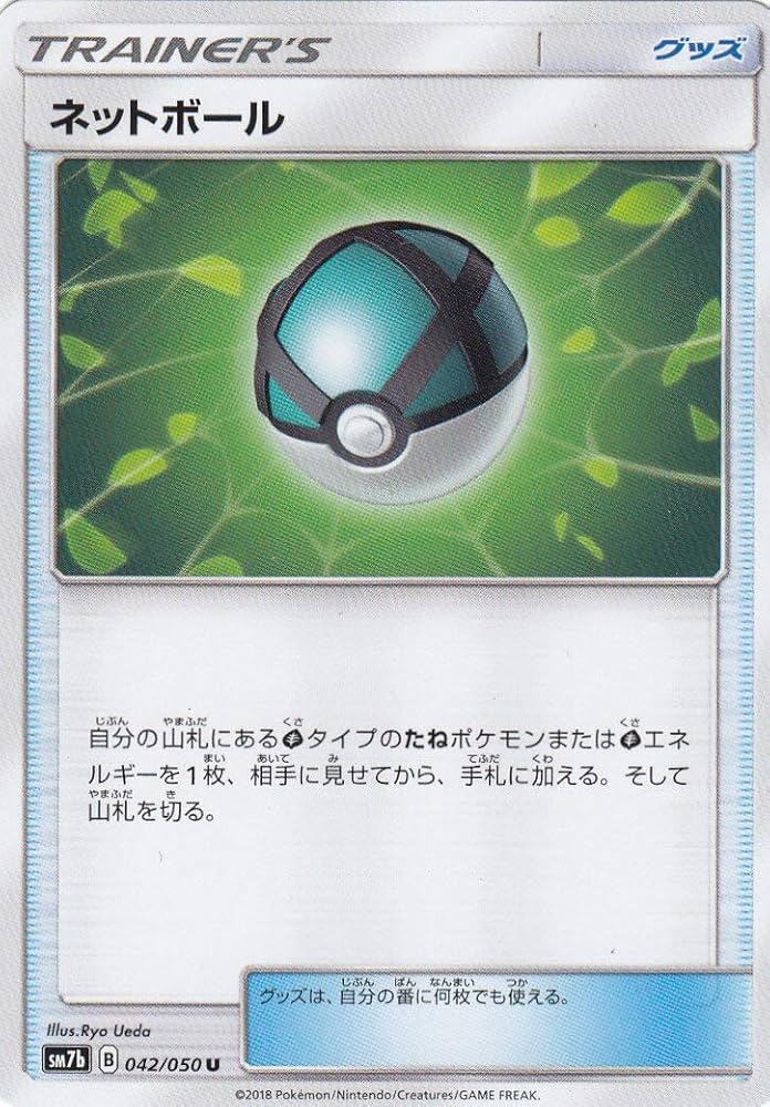 Amazon.co.jp: ポケモンカードゲーム SM7b 強化拡張パック フェアリー