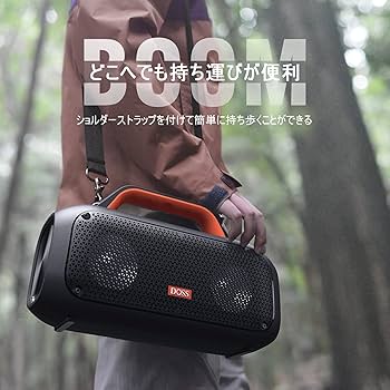Amazon.co.jp: DOSS Extreme Boom Bluetoothスピーカー 60W大音量