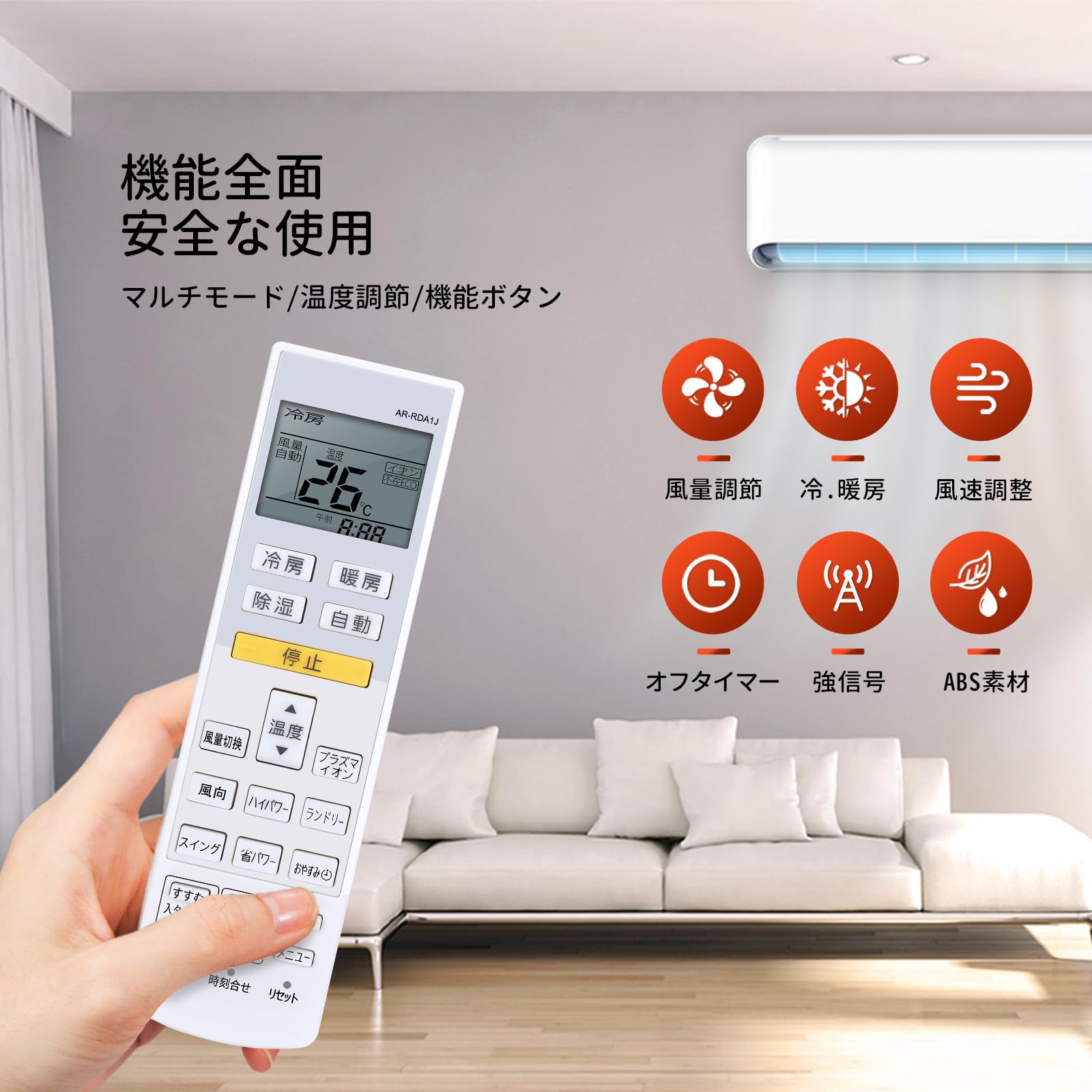 Amazon.co.jp: エアコンリモコン AR-RDA1J for FUJITSU 富士通ゼネラル